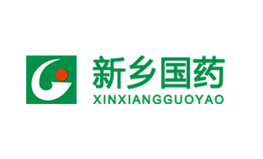 新鄉市國藥有限責任公司