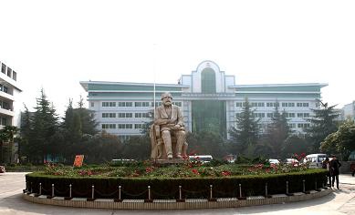 中共洛陽市委黨校
